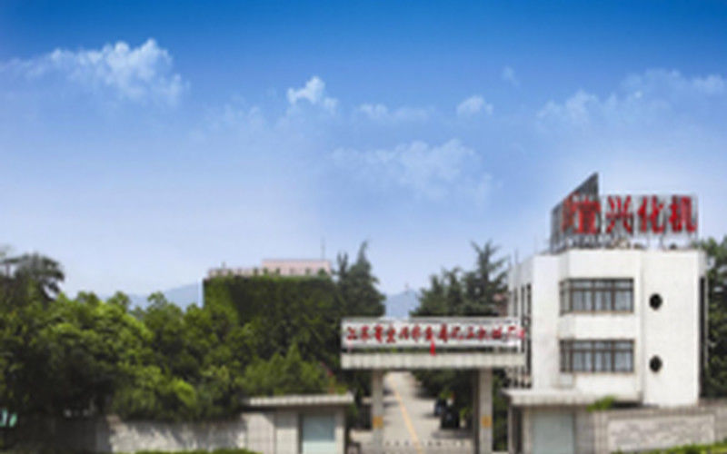 चीन Jiangsu Province Yixing Nonmetallic Chemical Machinery Factory Co., Ltd