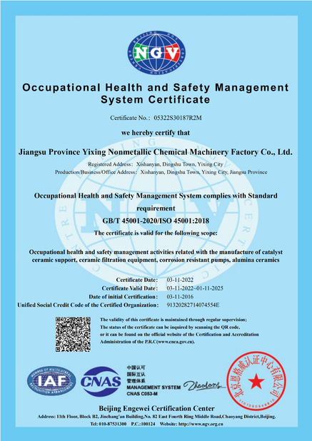चीन Jiangsu Province Yixing Nonmetallic Chemical Machinery Factory Co., Ltd प्रमाणपत्र